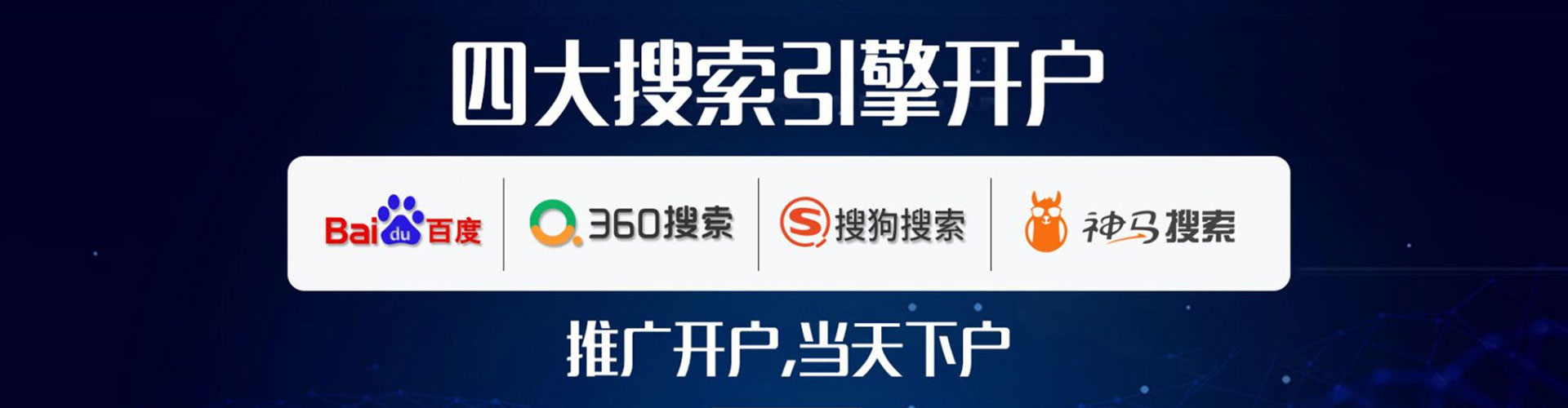 禄劝sem竞价员